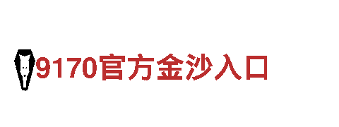 开元体育官方app下载| 高效能源发电企业